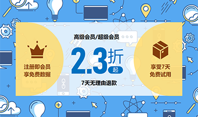 致新用户 高分天气优惠措施一览